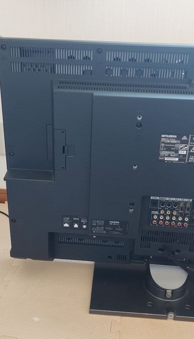 32V型 液晶 テレビ LCD-32MX11 ハイビジョン 2008年モデル