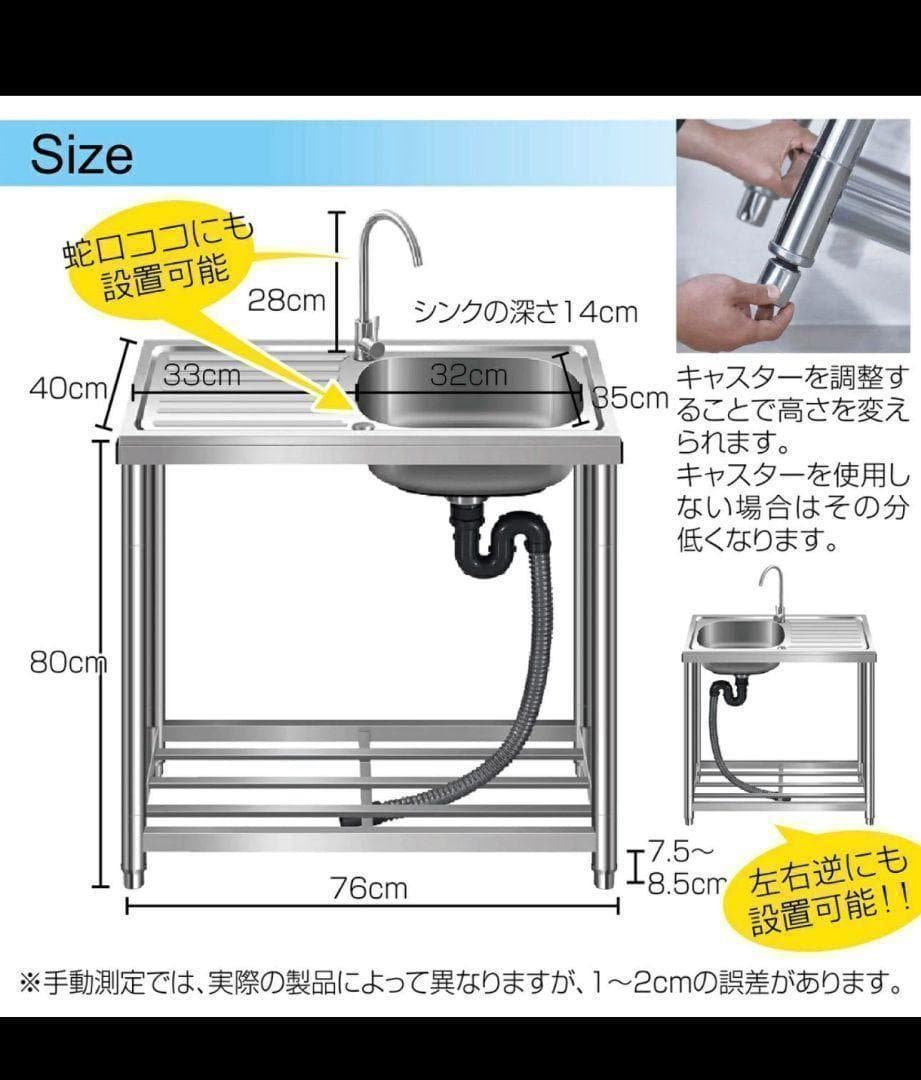 人気　ステンレス簡易流し台 ガーデンシンク 屋外 G76 759