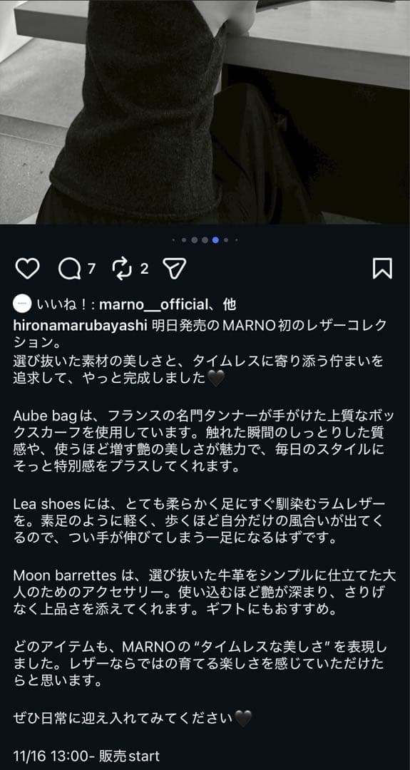 Marno Moon barrette マーノムーンバレッタ　丸林広奈