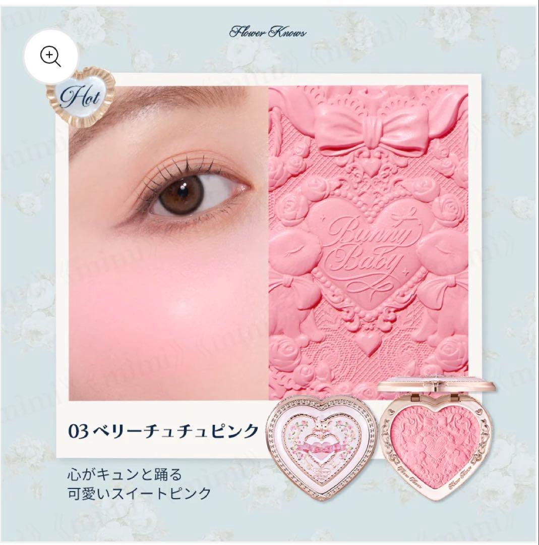 フラワーノーズ　バニーガーデンテイルズ　パープルセット