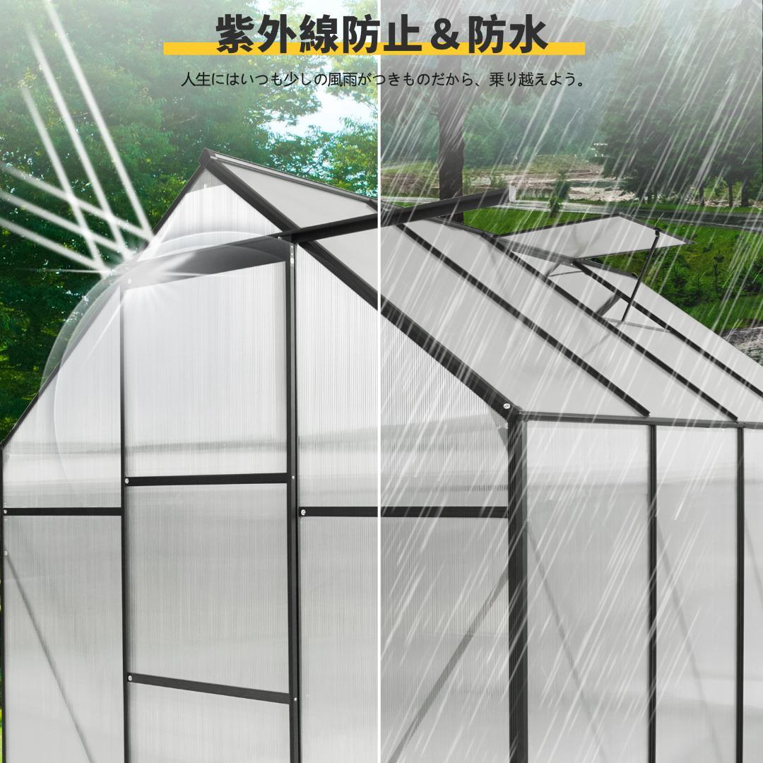 温室 保温 温室棚 収納庫 園芸用 ビニールハウス 頑丈 耐久性の高い温室 植物
