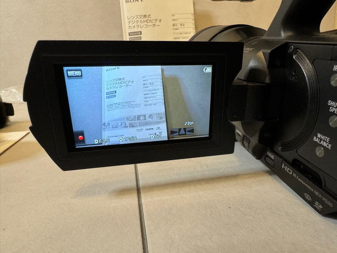 SONY NEX-VG30H ビデオカメラ ハンディカム E 18-200mm