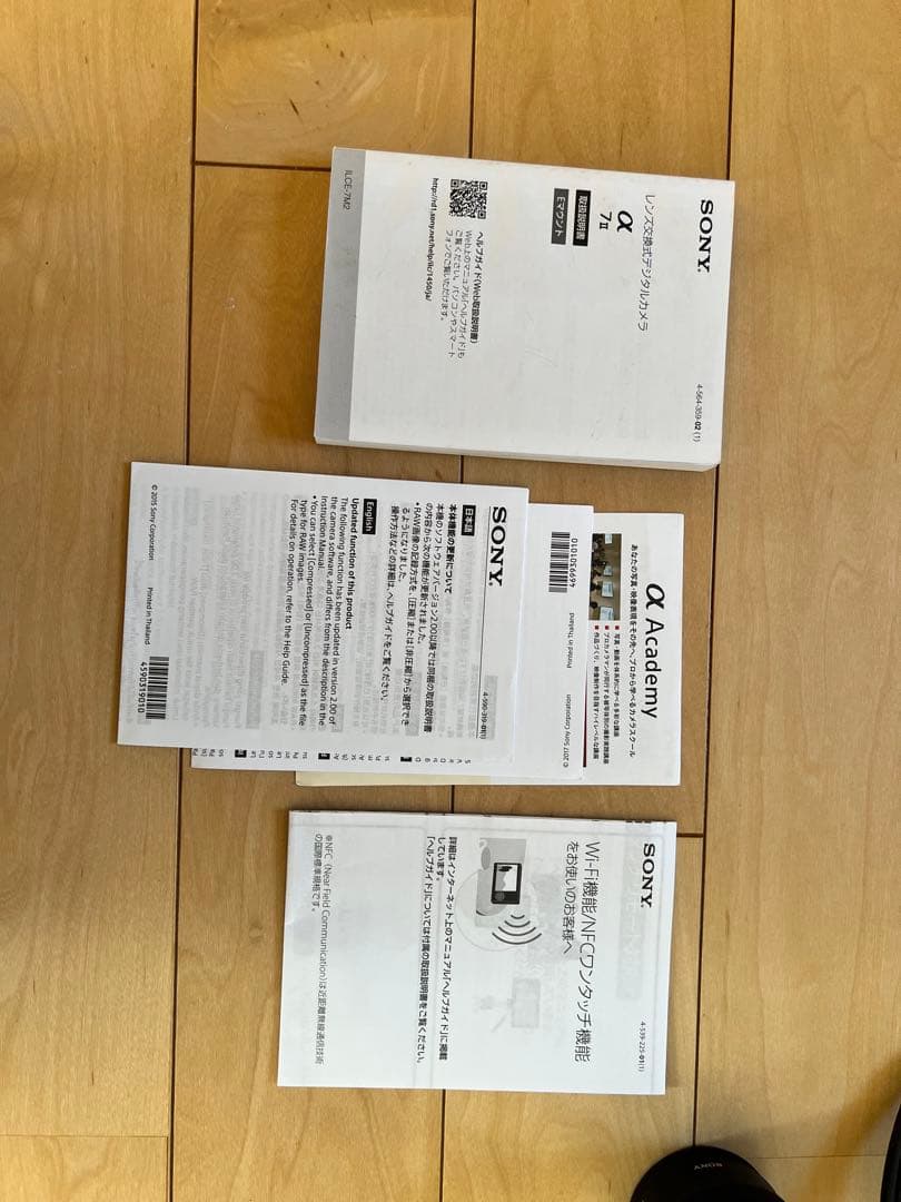 SONY α7 II ミラーレスカメラ FE 4-5.6/28-60 レンズ