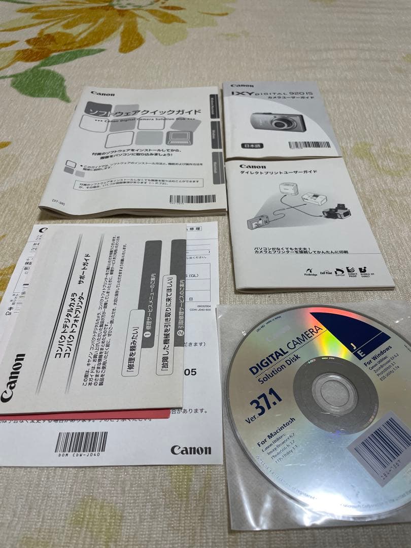 【極上美品】Canon IXY DIGITAL 920 IS PC1308