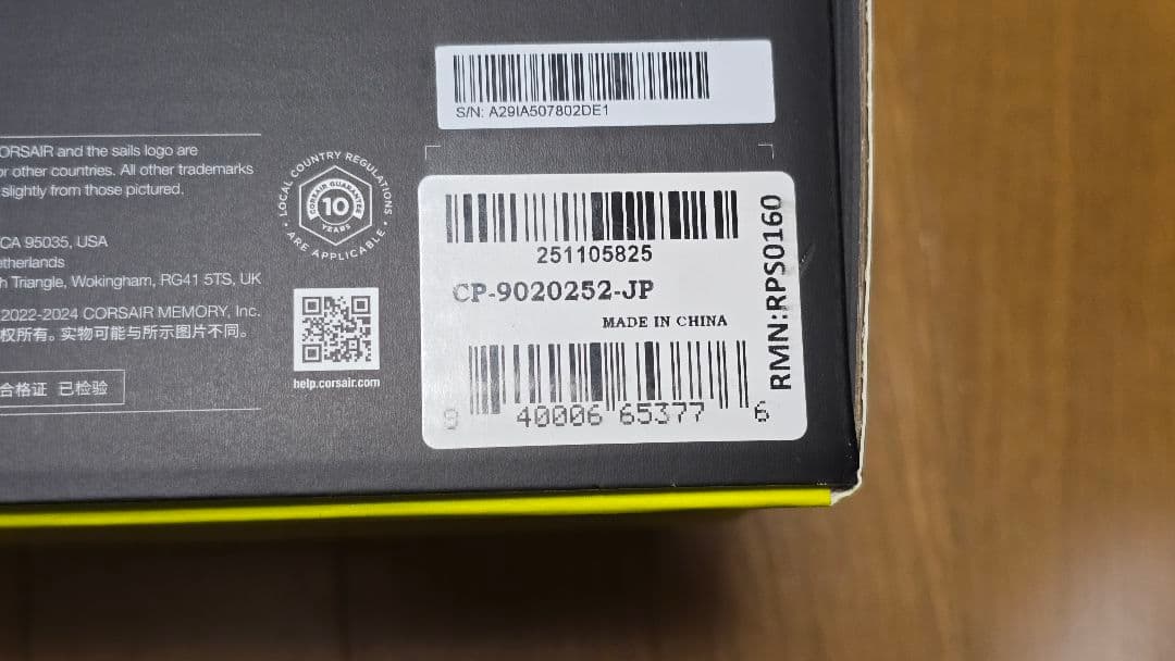 CORSAIR RM850x フルモジュラー電源