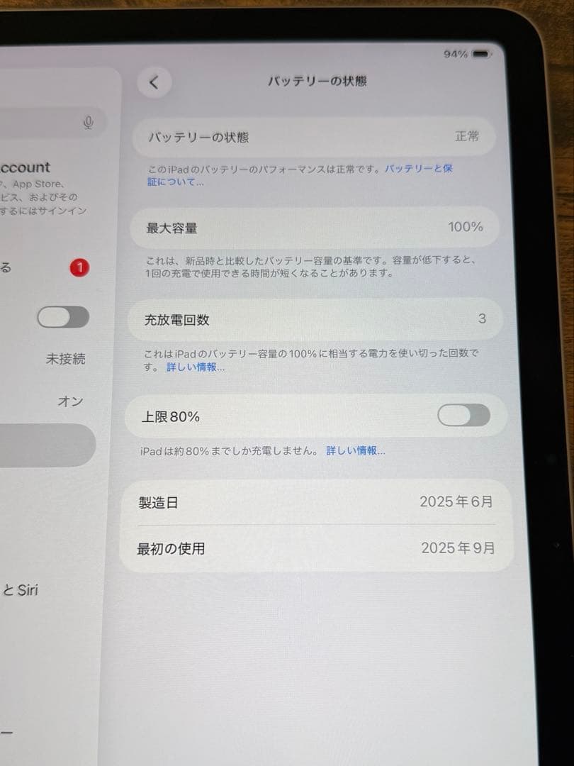 【極美品】M3 iPad Air 11インチ Wi-Fiモデル