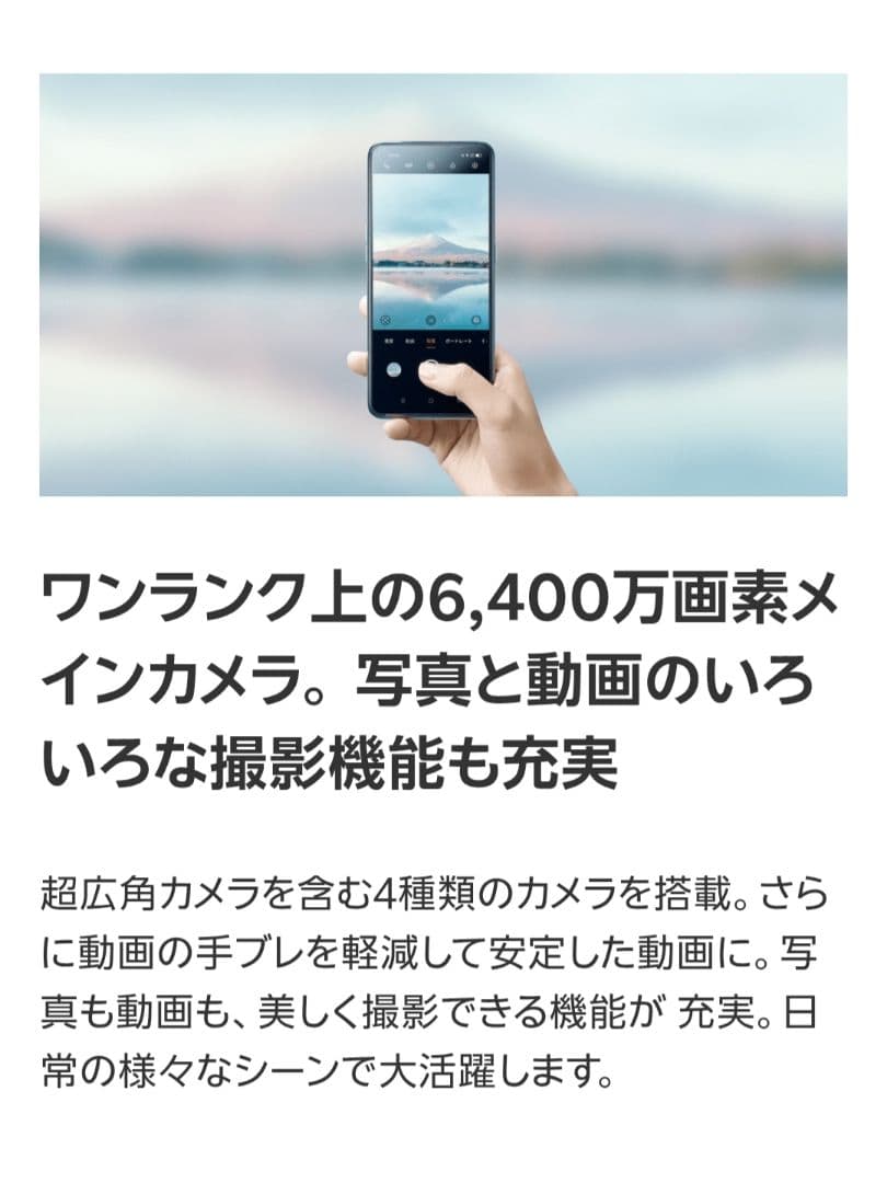 OPPO Reno 5 A 5G シルバーブラック 本体