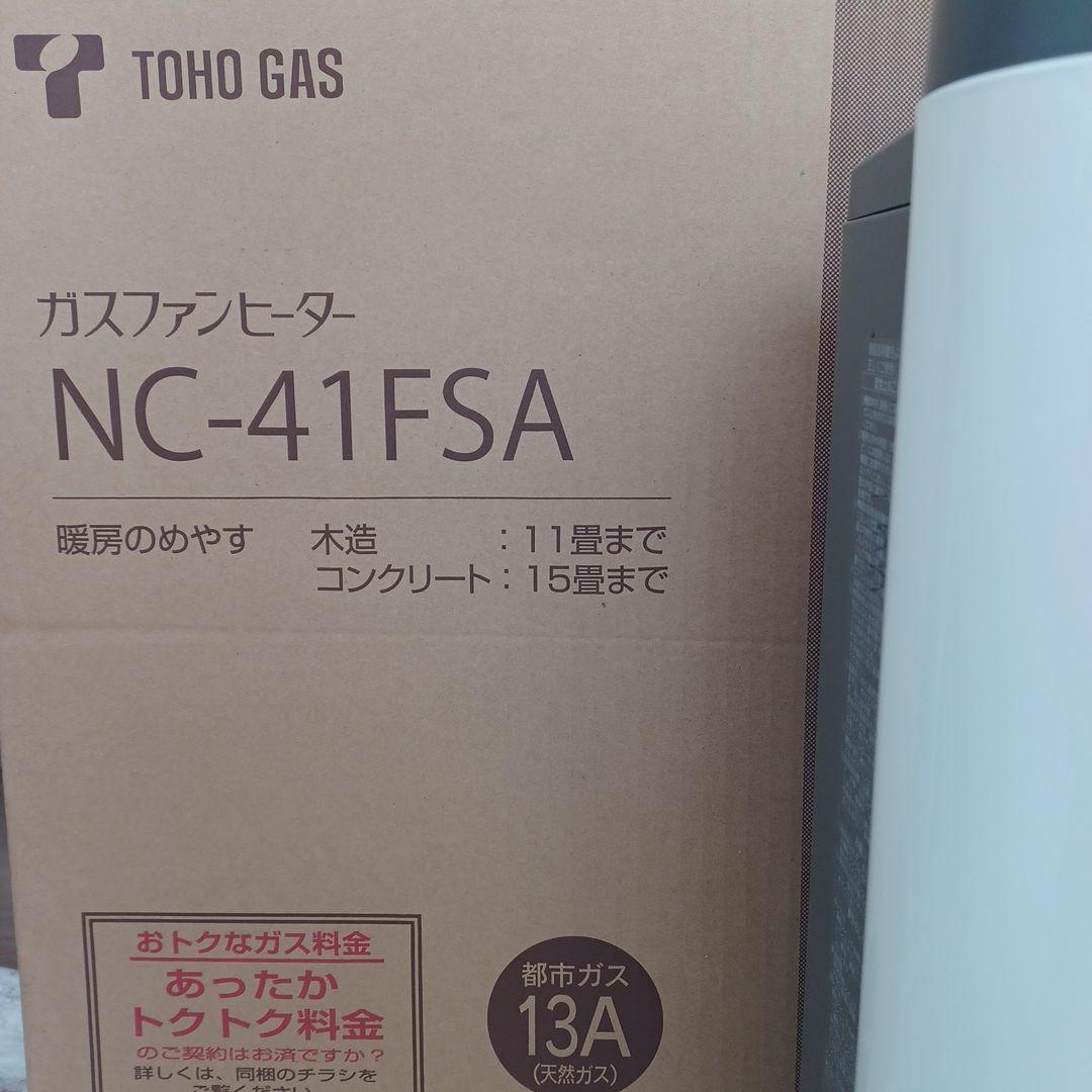 TOHOガス ガスファンヒーター