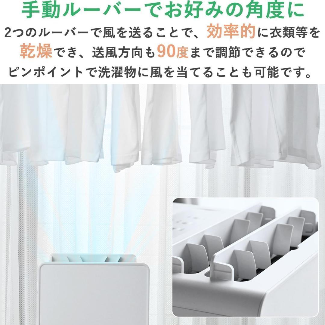 山善 EDC-H601除湿機 衣類乾燥 除湿器 コンプレッサー式