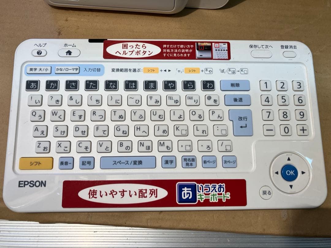 EPSON インクジェットプリンター PF-81 本体