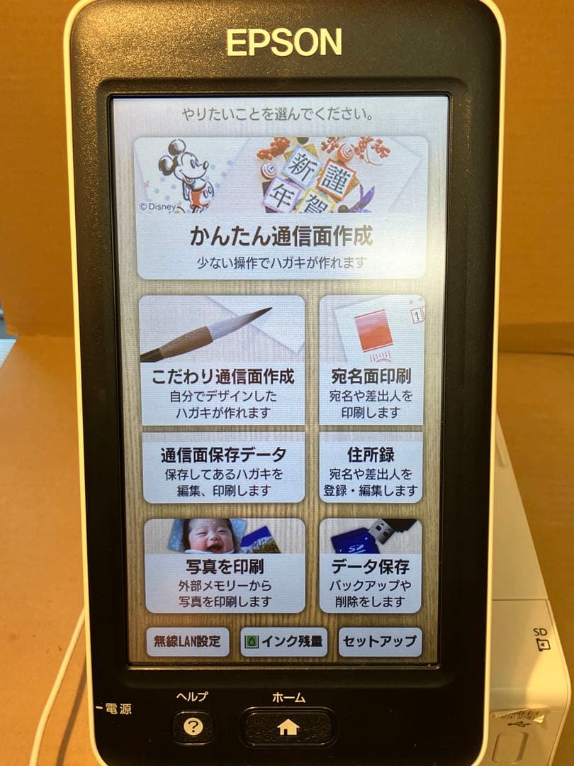 EPSON インクジェットプリンター PF-81 本体