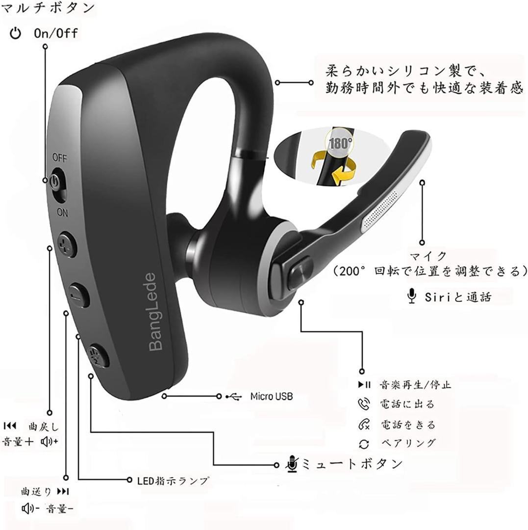 Bluetooth 5.0 ヘッドセット