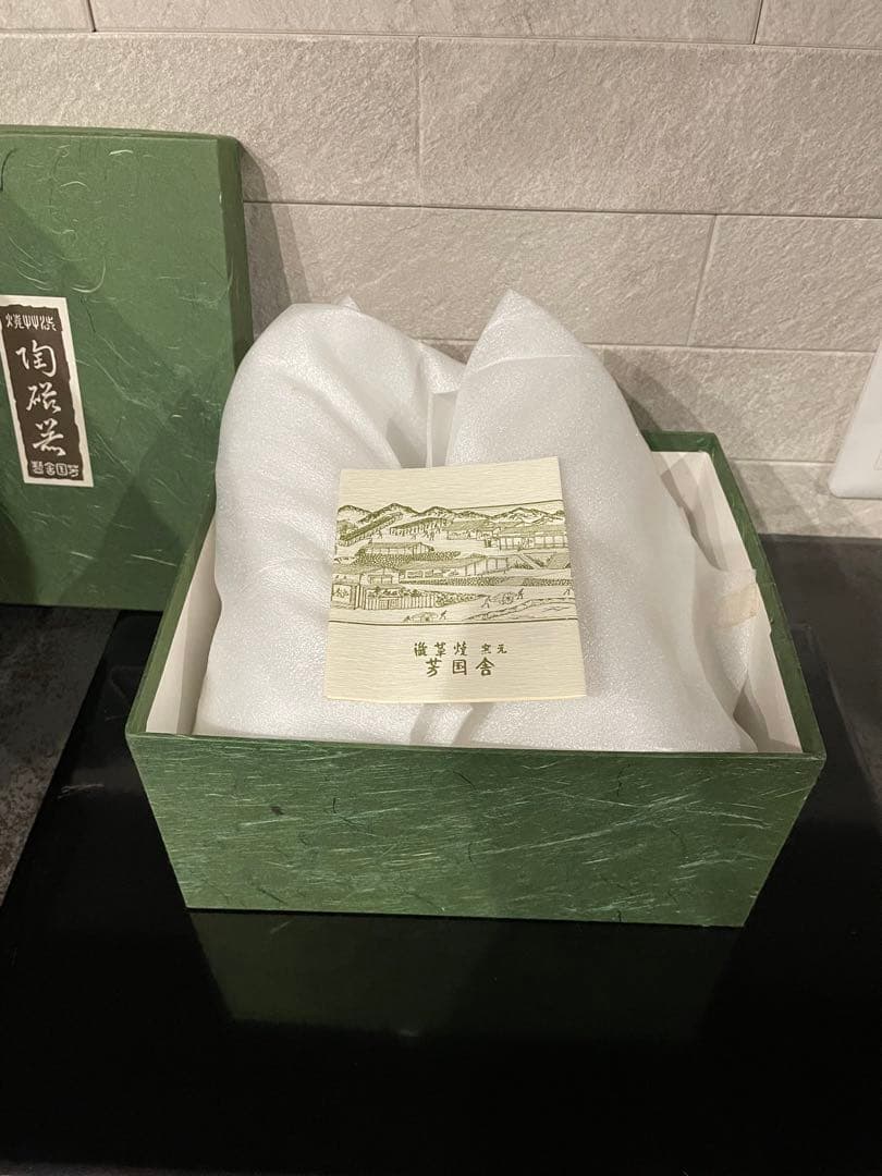 さくら　渋草焼　芳国舎　急須湯呑みセット