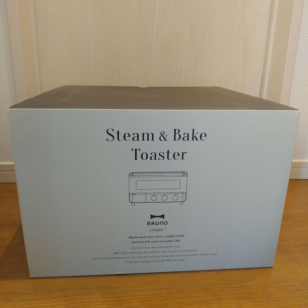 【新品未開封】BRUNO スチーム＆ベイクトースター グレージュ レシピブック付