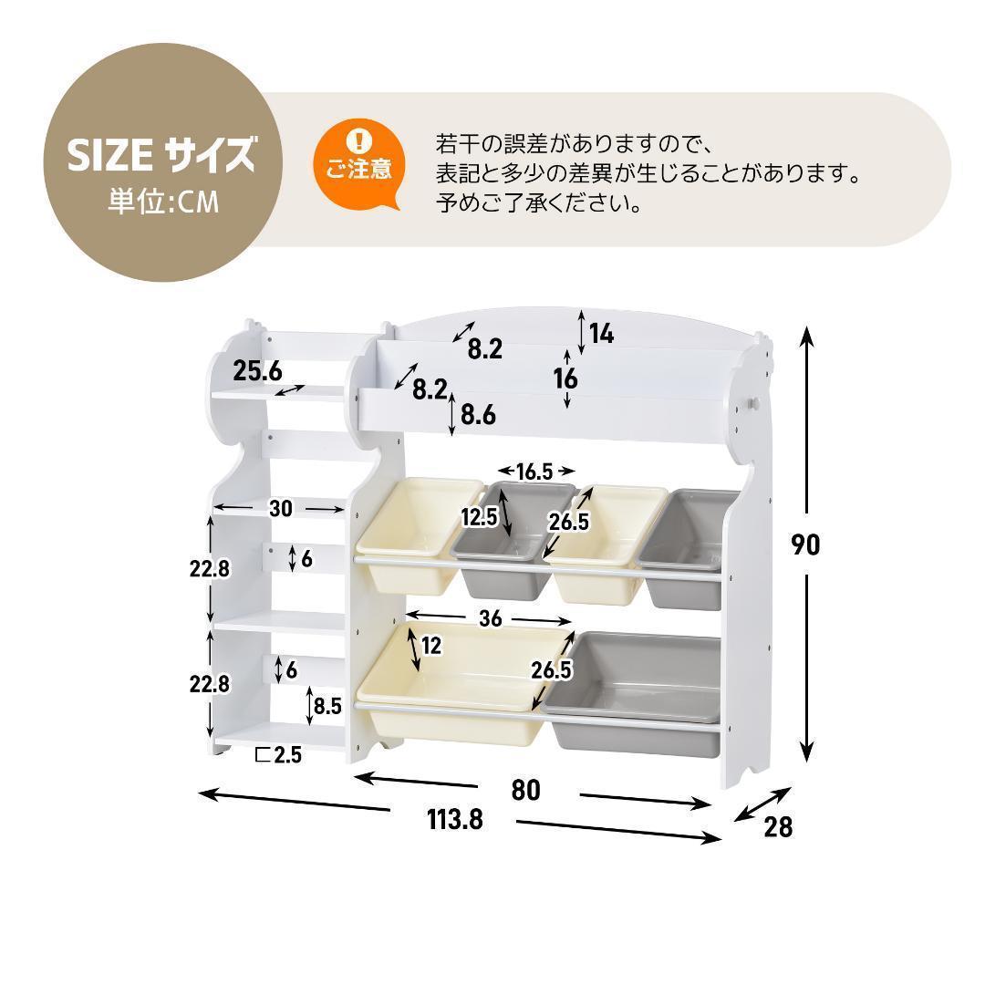 おもちゃ収納 絵本棚 子ども用家具 可愛い お子様用