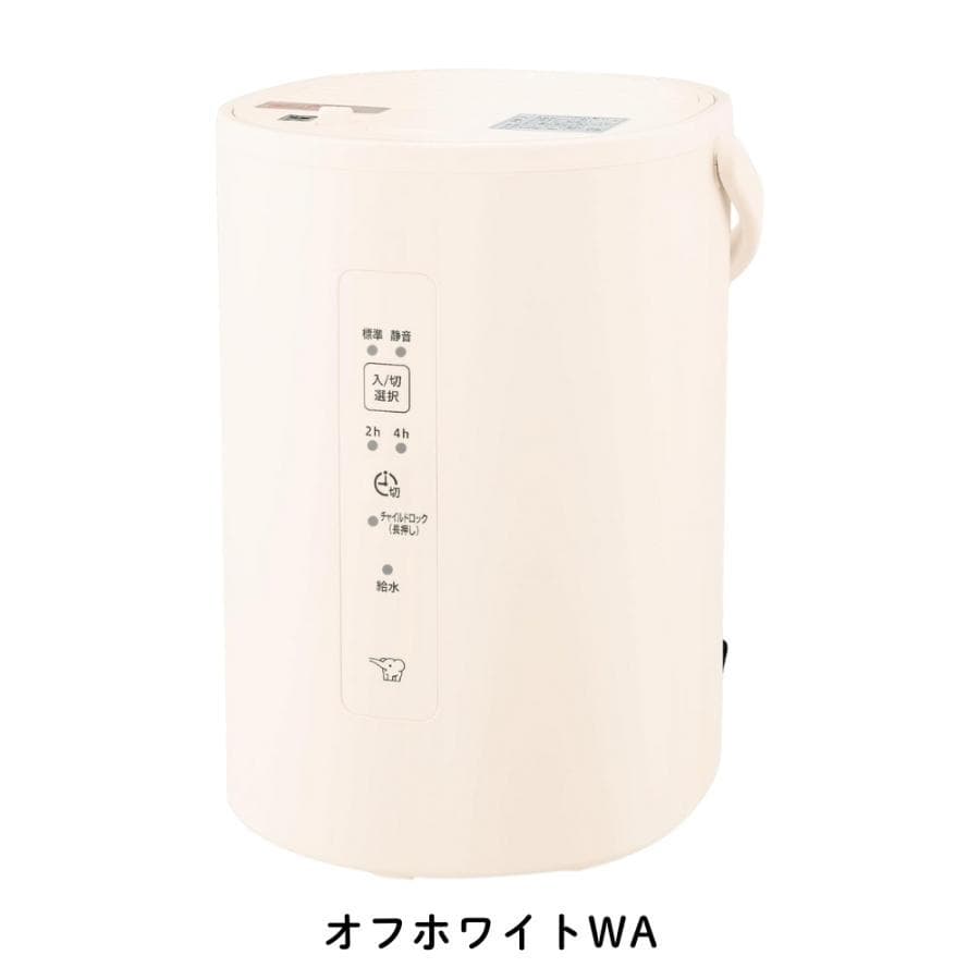 未使用品☆象印 スチーム式加湿器 EE-MB20 オフホワイト（WA）