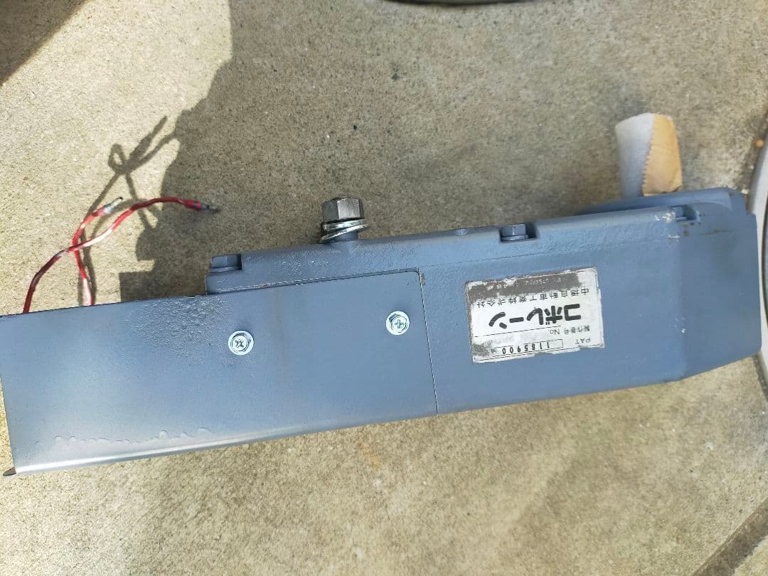 コボレーン　大型用　オーバーホール済み