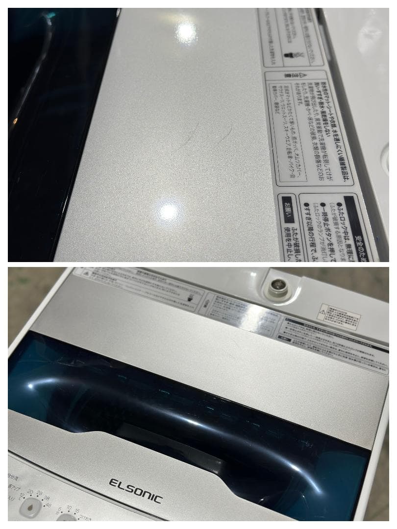 【お得家電2点セット！】送料無料！ 洗濯機 冷蔵庫 単身 一人暮らし