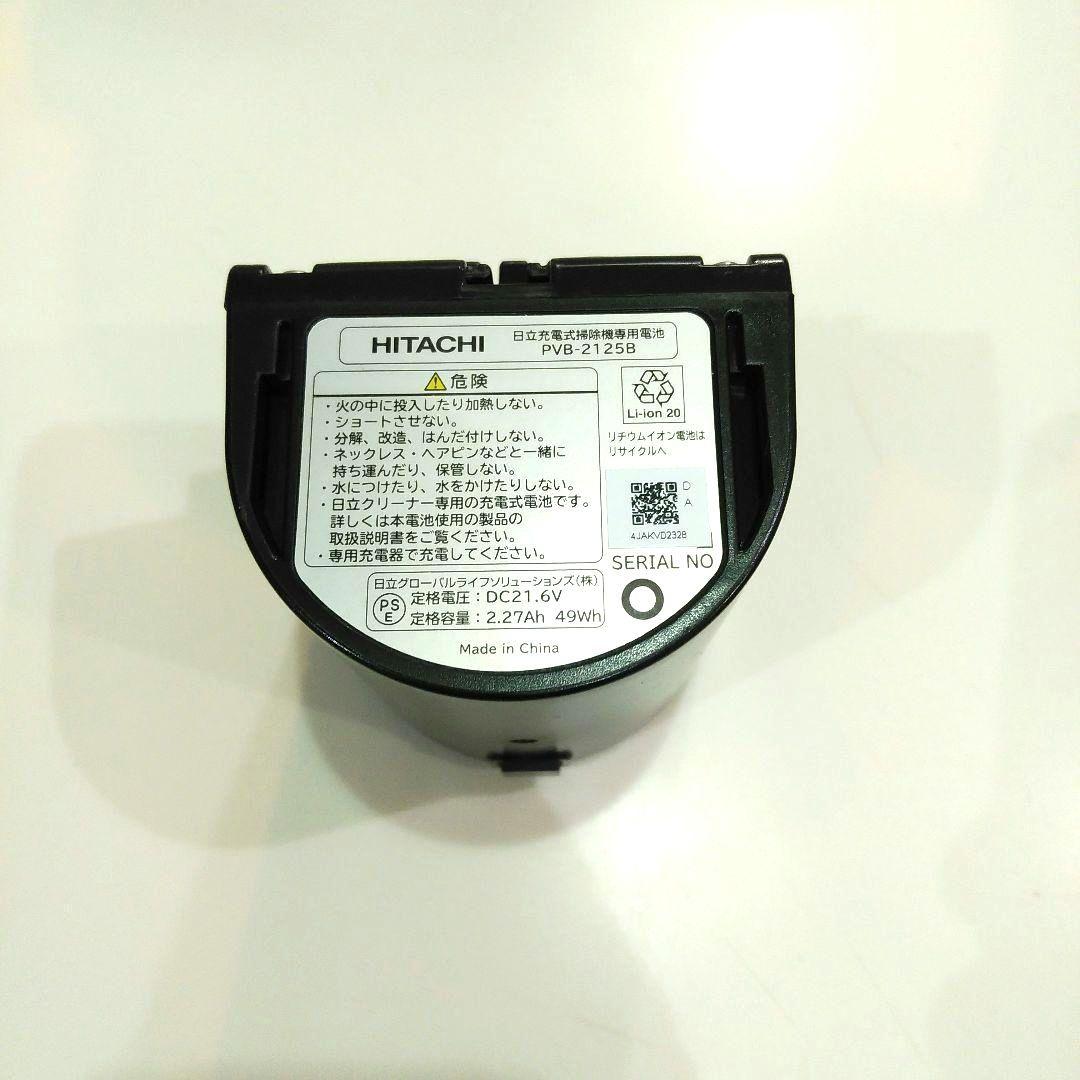 新品未使用品　HITACHIリチウムイオンバッテリー PVB-2125B送料無料