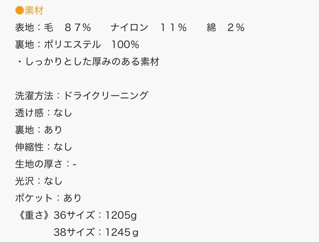 新品未使用☆RIVE DROITE☆ラグランPコート