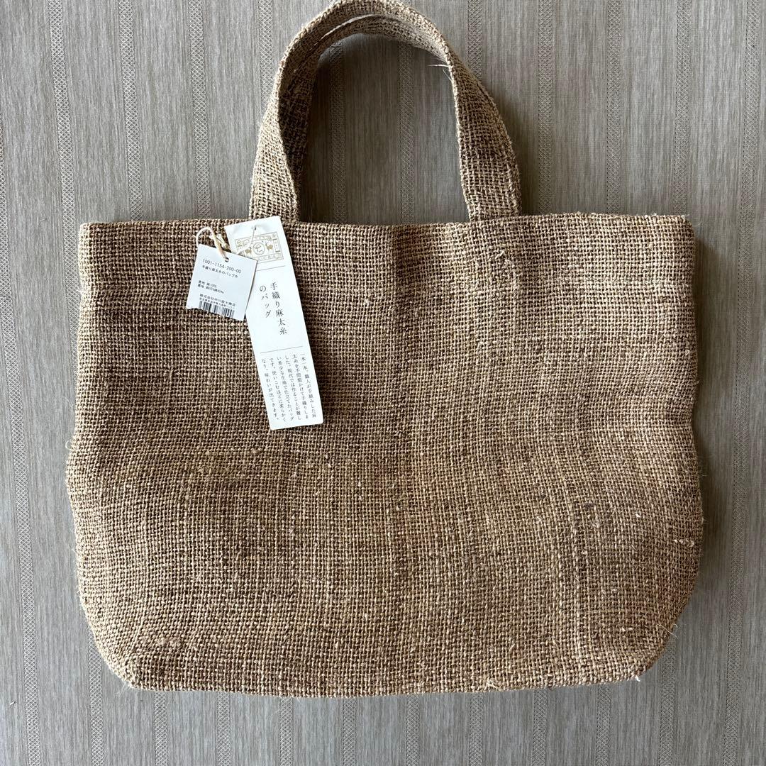 ◯専用◯中川政七商店　手織り麻太糸のバッグ中