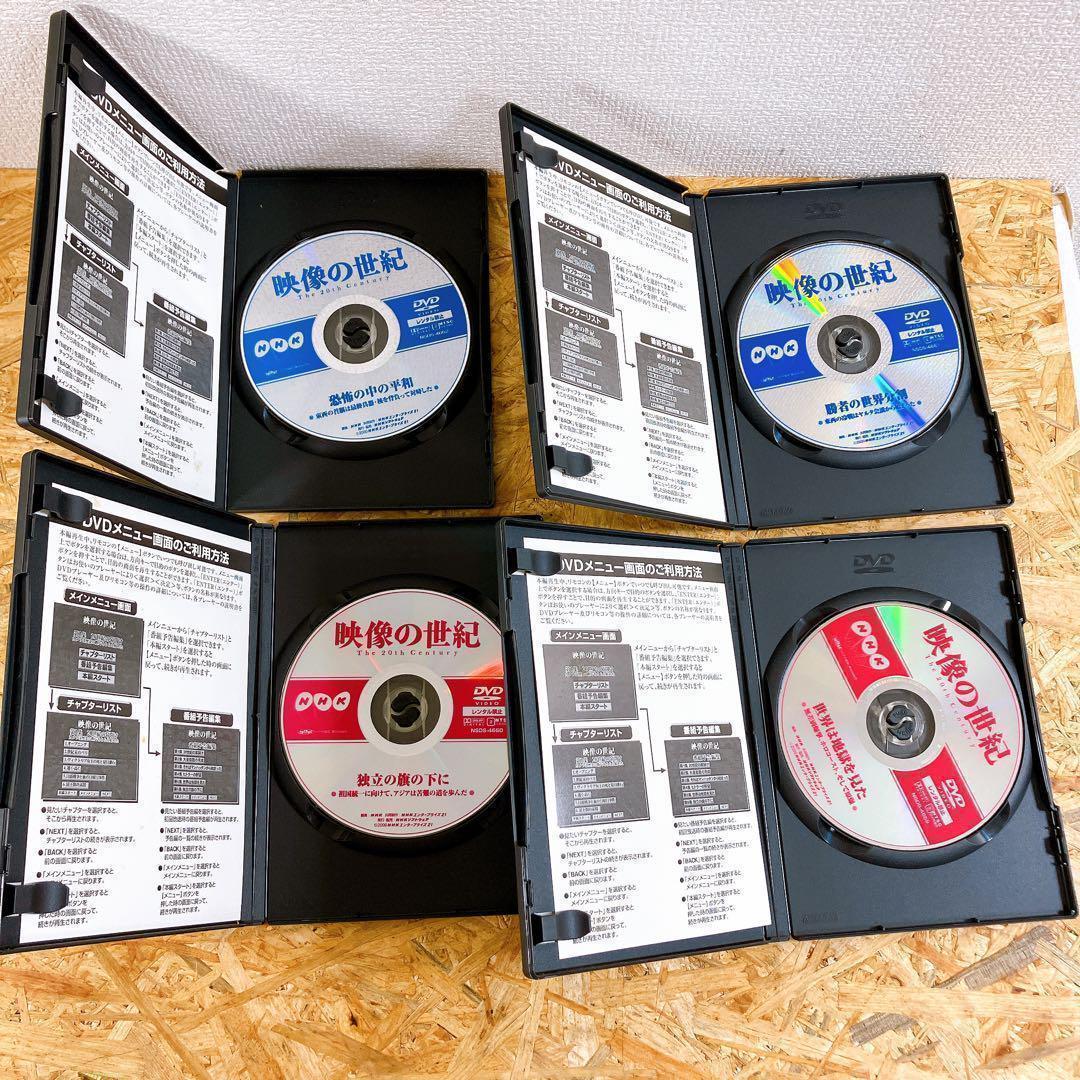 NHKスペシャル DVD-BOX「映像の世紀」全11枚組 全11集 DVD
