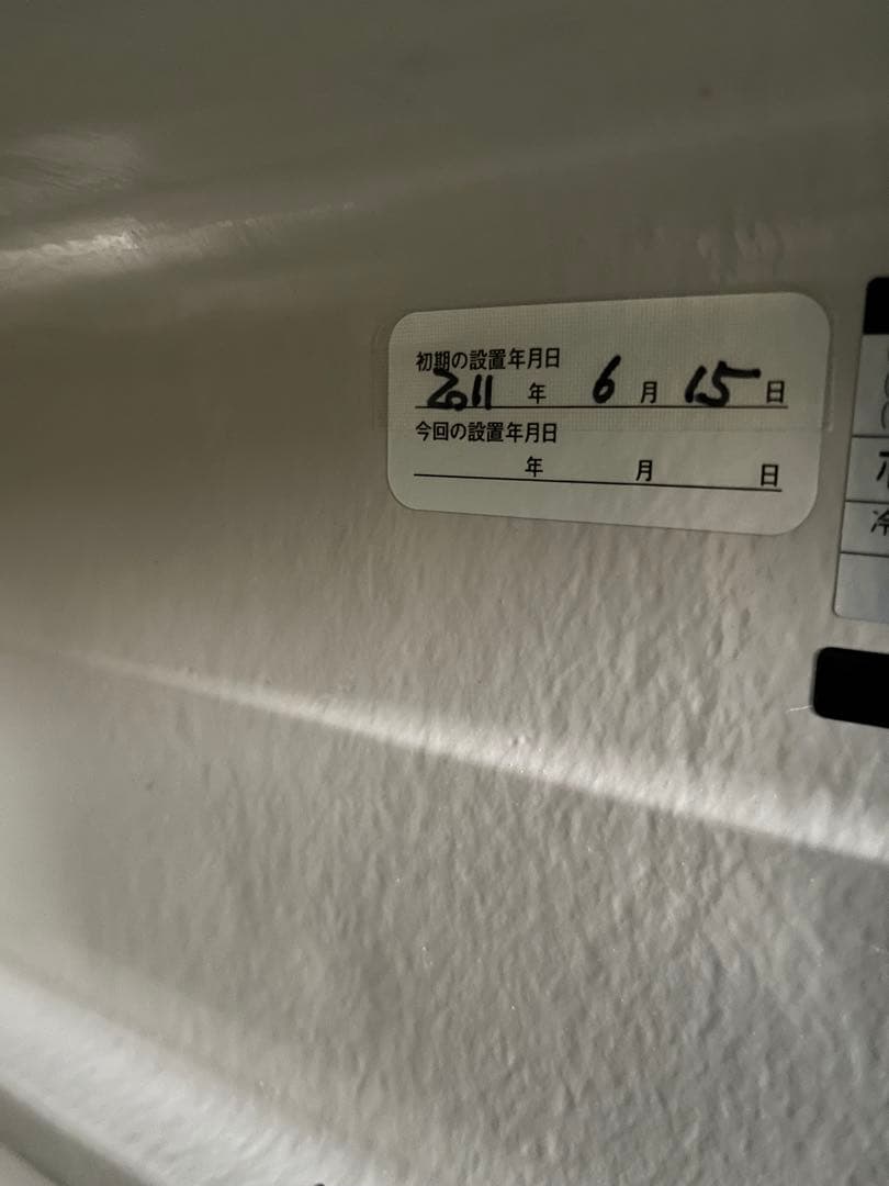 ホシザキ業務用テーブル形冷蔵庫