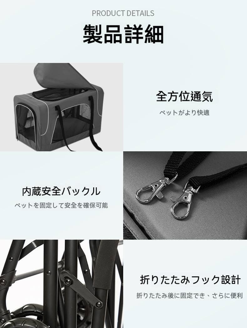 ダブルキャリー搭載ワンタッチ三折ペットカート