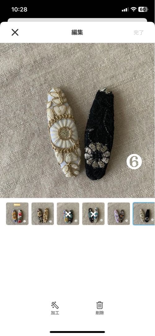 インド刺繍リボン　ジュートバッグA4 両面アレンジ　ベージュ×お花　パール