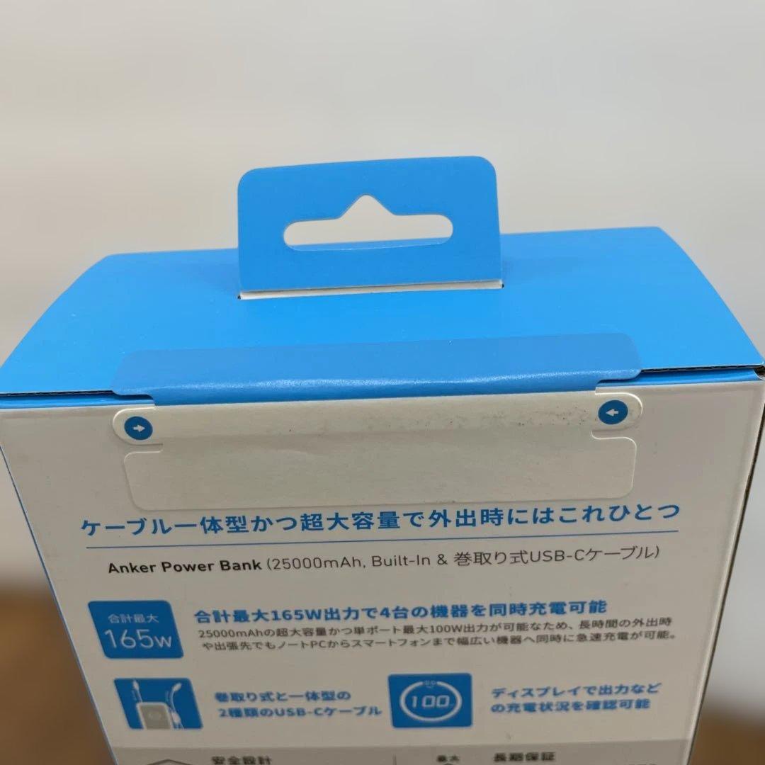 11408 ANKER モバイルバッテリー 165W 25000mAh ブラック