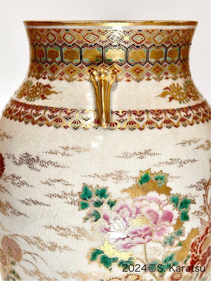 明治 薩摩焼 柿本尚五郎 朴利行 堅野系 錦手薩摩 本薩摩 白薩摩