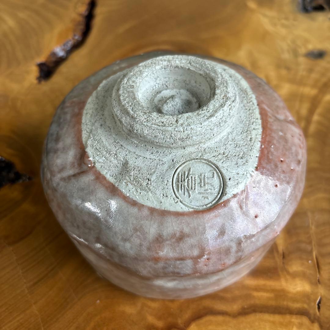 楽焼 春悦 抹茶碗 茶道具 桐箱(61)