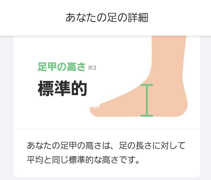 サ*ロ様 レユッカス karena/u 39.5 白系