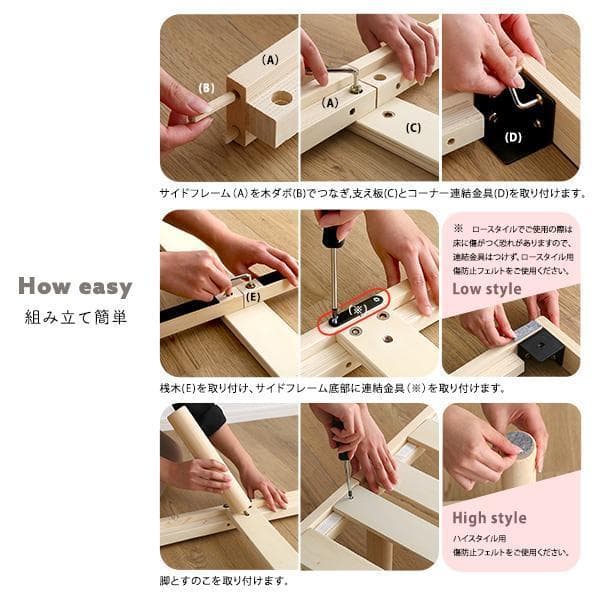 北欧パイン材すのこベッド ダブル ホワイトウォッシュ [7195]