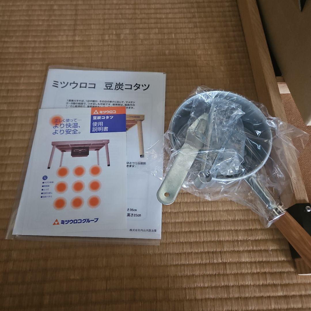 「トマト」
