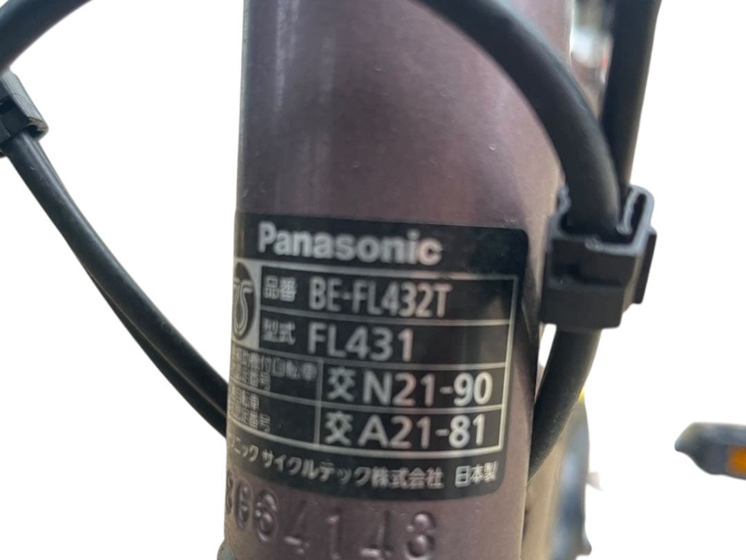 Panasonic BE-FL432T ビビ L 電動アシスト自転車 FL431