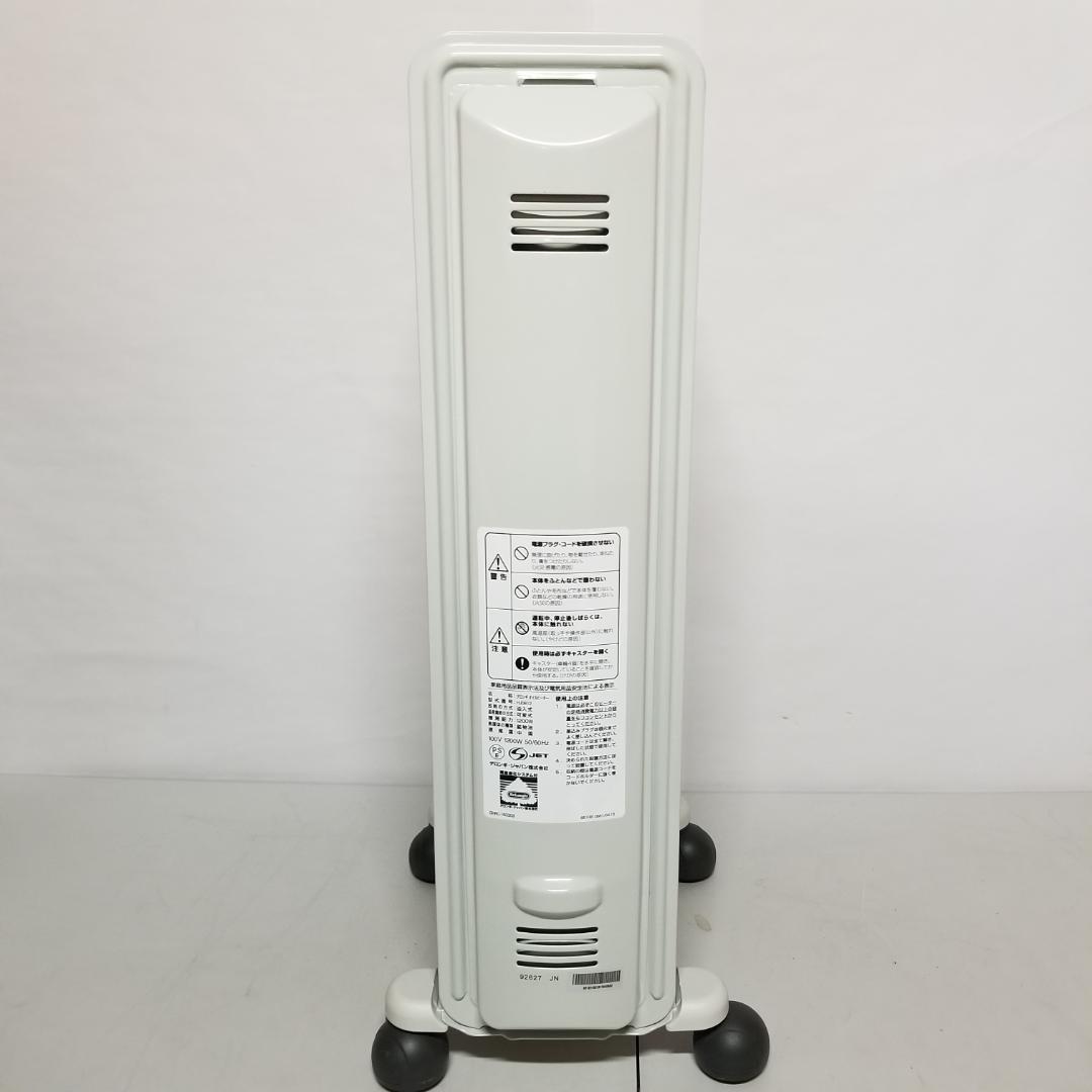 DeLonghi デロンギ オイルヒーター ゼロ風暖房 ホワイト HJ0812