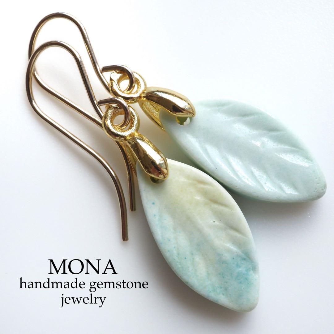 【Chikarin】希少ファイヤーアゲートゴムブレスレット