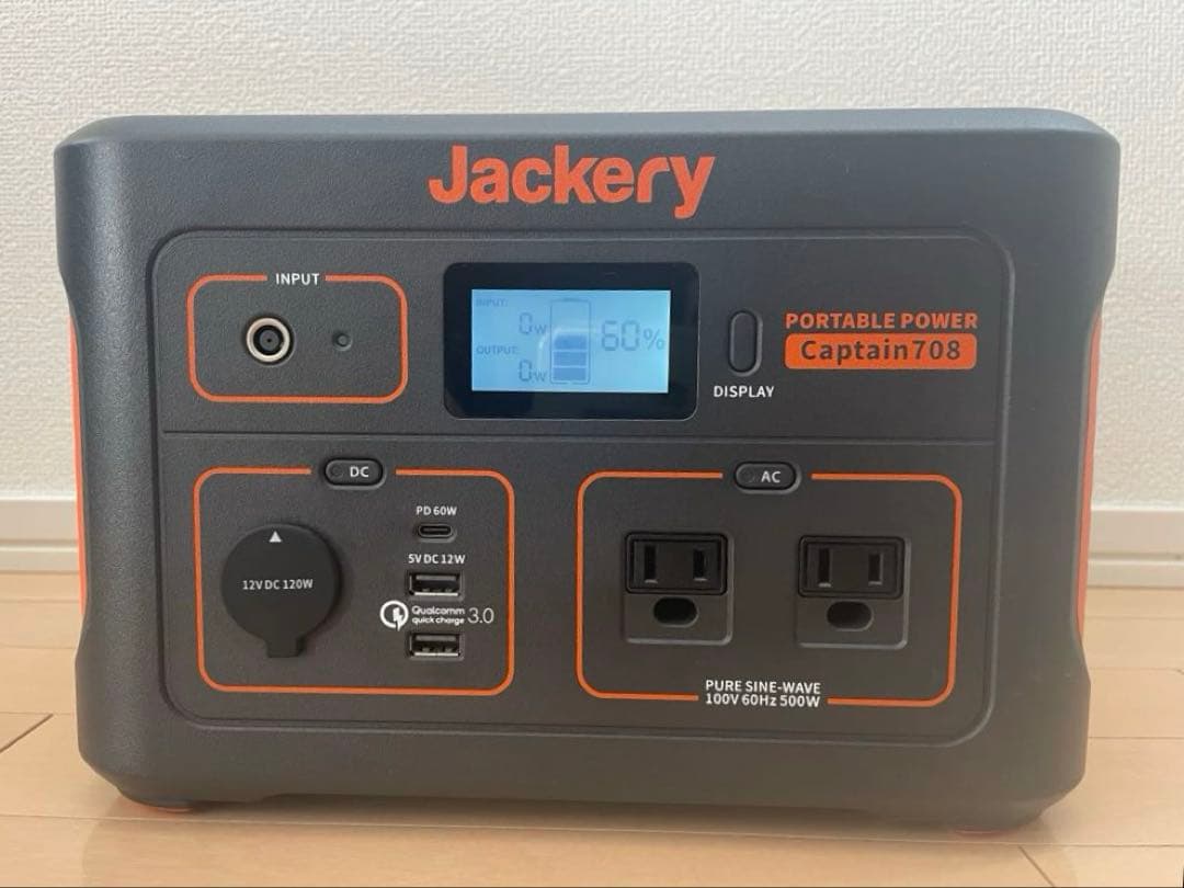 Jackery ポータブル電源 Captain 708 (708Wh/500W)