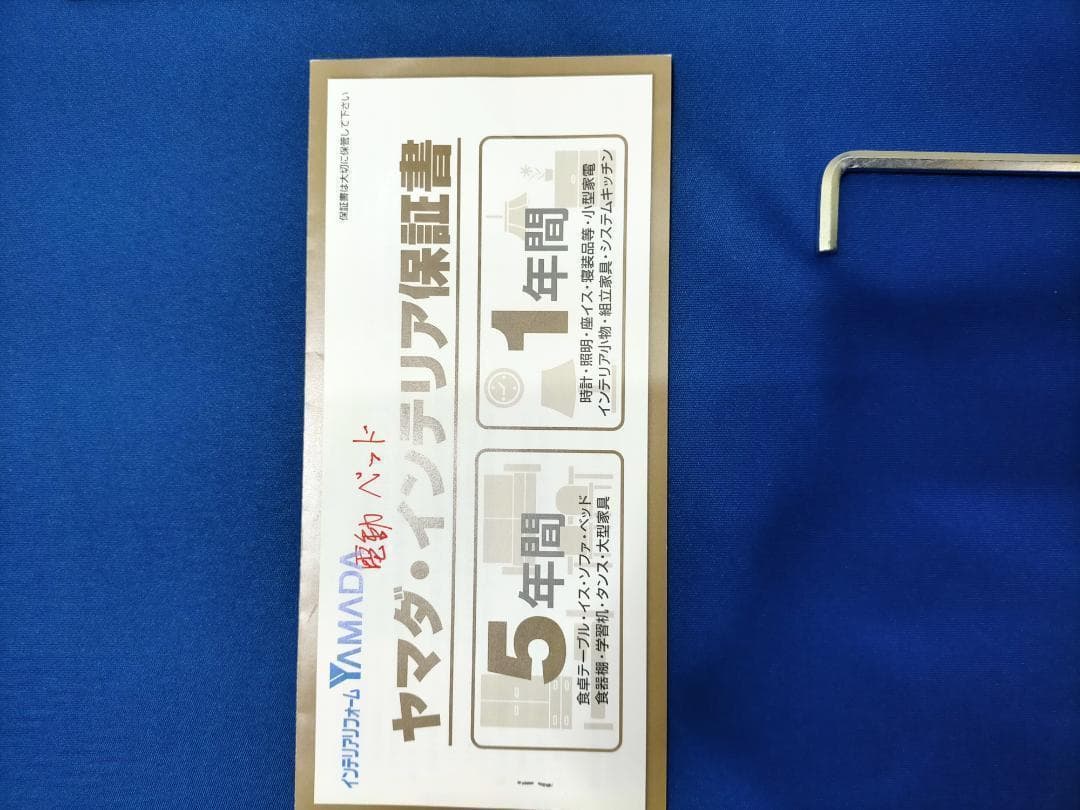 収納式電動ベッド・2モーター★YMD-B02★ブルー 75001-1-015