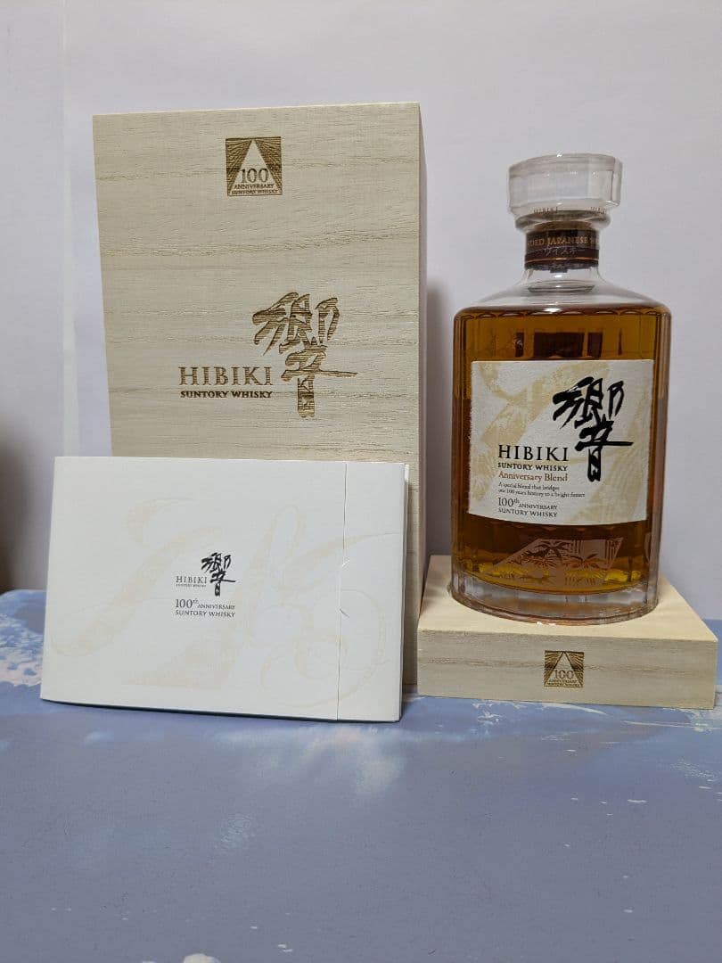 サントリー 山崎 12年 、白州 12年 、響 100周年記念ボトル。3本