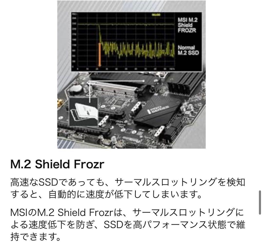 【新品・未使用】MSI PRO Z690-A WIFI マザーボード