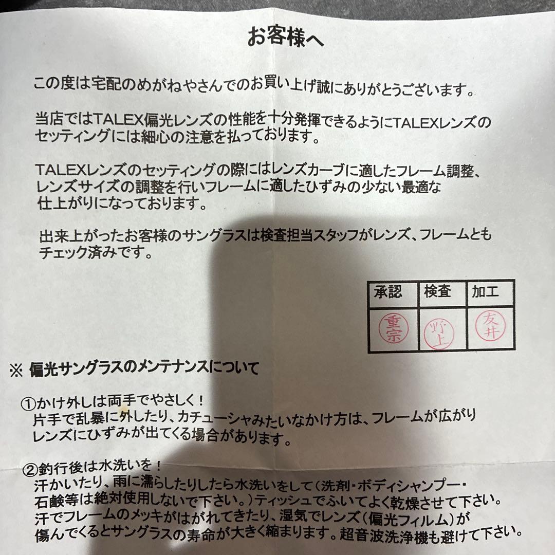 ウェア WinWin