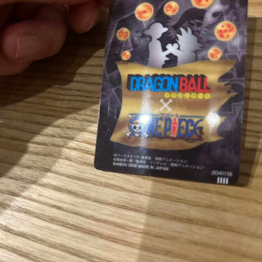 週刊少年ジャンプ40周年記念カード2枚セット　ドラゴンボール×ワンピースコラボ