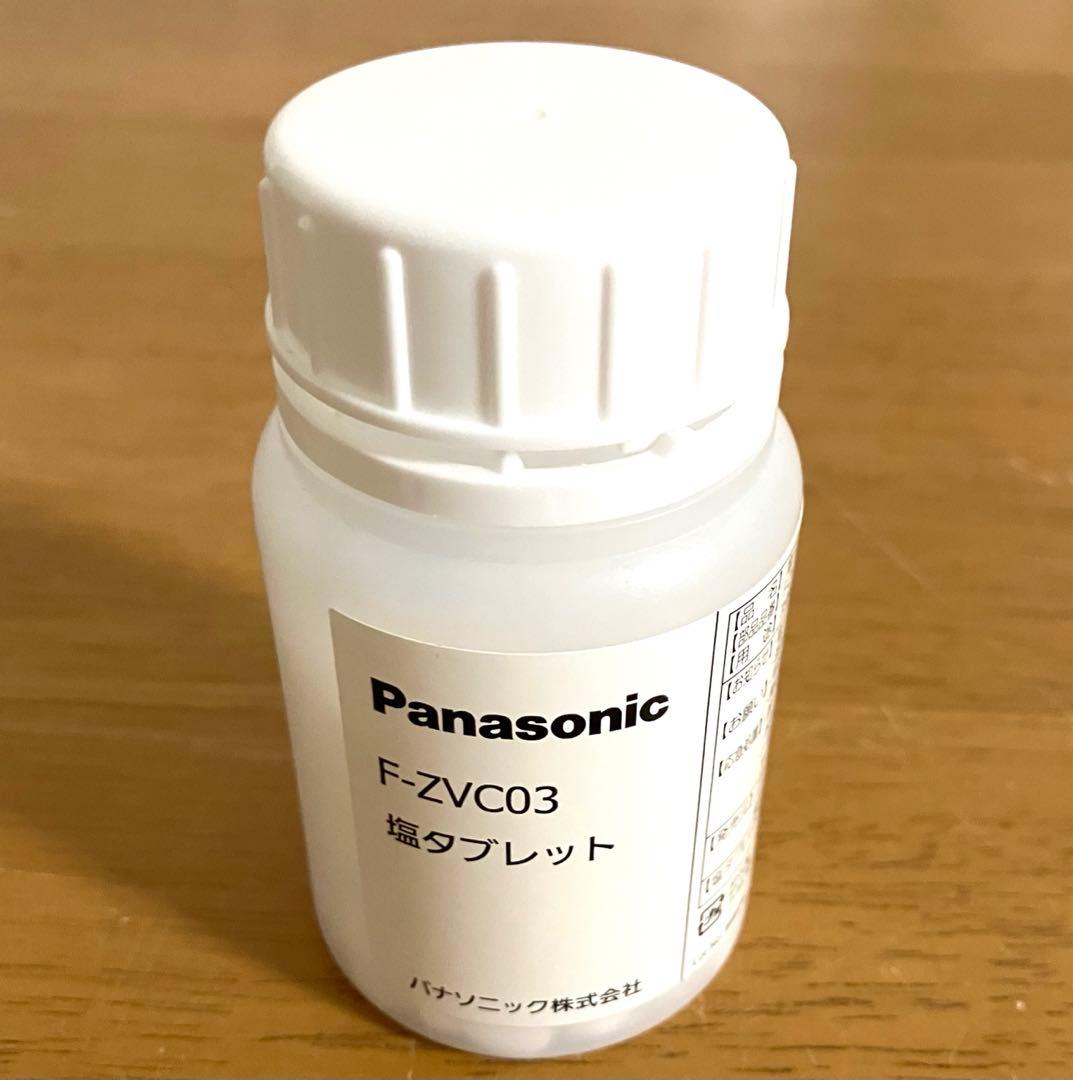 美品 塩タブレット付き 動作保証 パナソニック ジアイーノF-MV2100