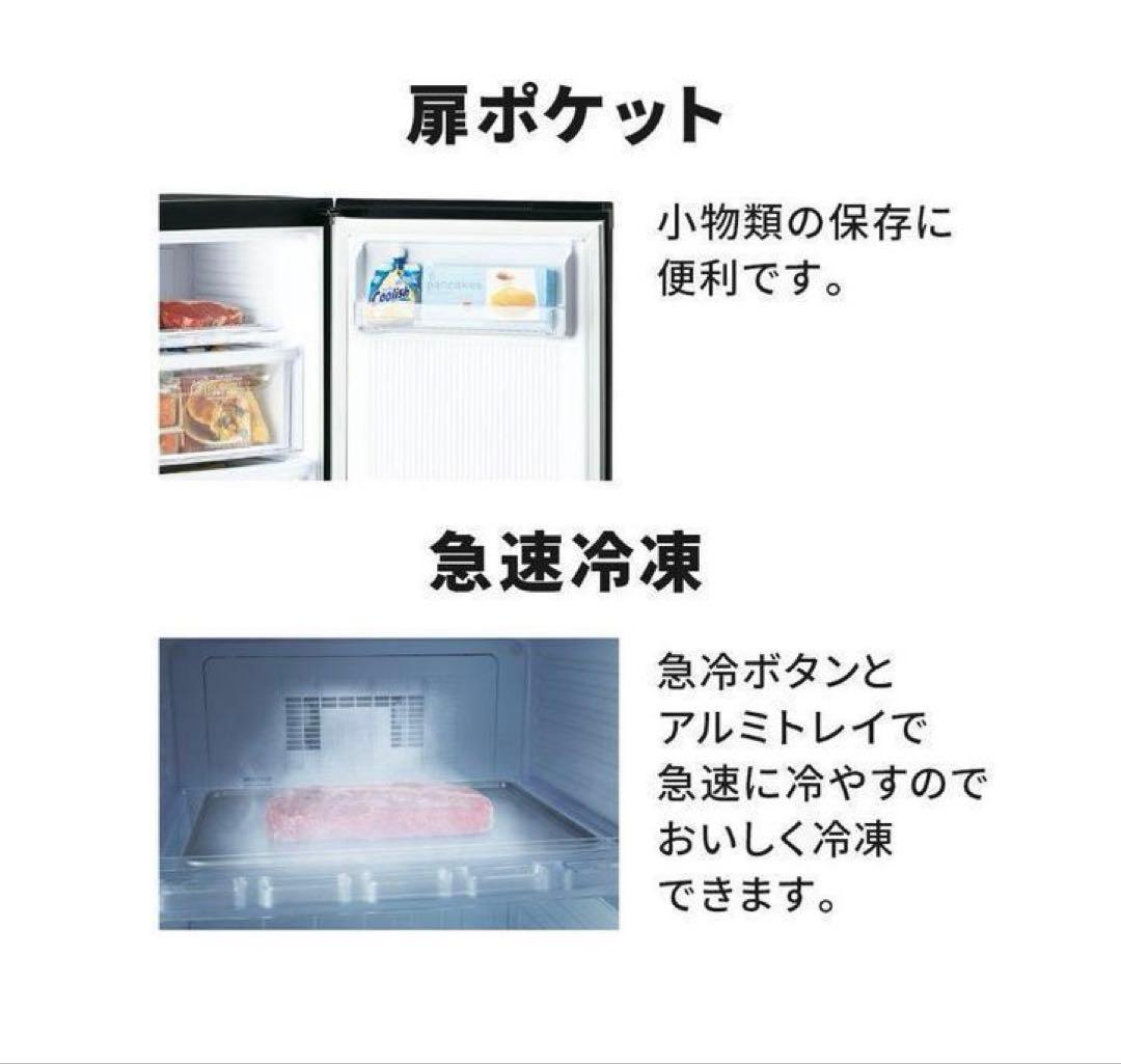 送料込★三菱電機 冷凍庫 121L右開き MF-U12H-W 自動霜取り 静音