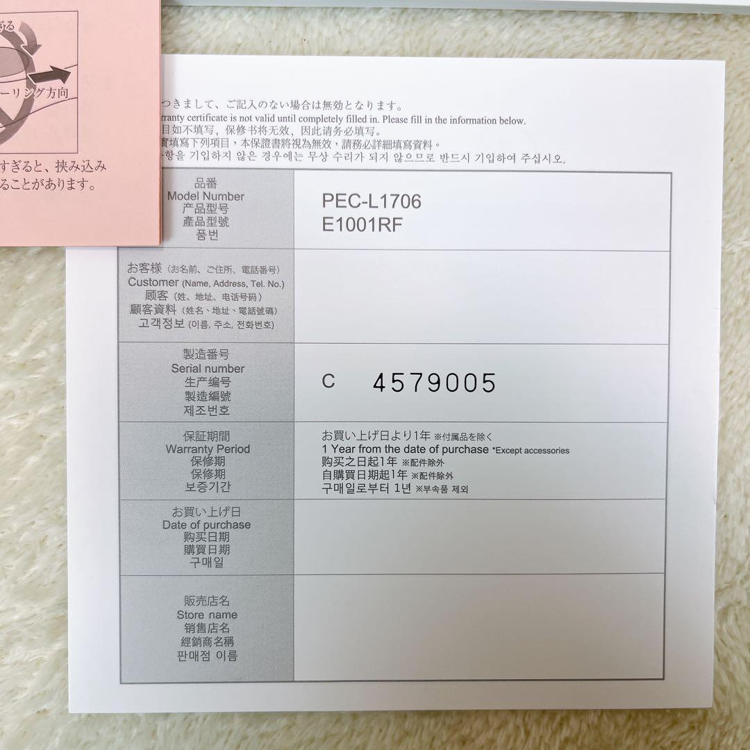 未使用✨ReFa CARAT リファカラットPEC-L1706 正規品