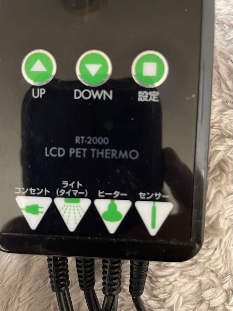 未使用80Wカーボンヒータービバリア★おまけ多数サーモ/ヒーター/ダントツ/ソケ