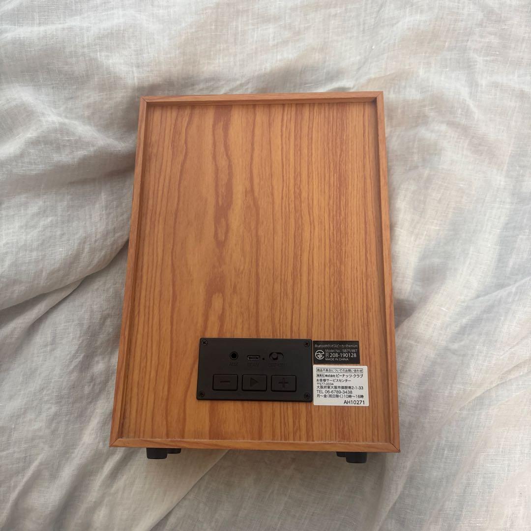 AD01271 木目調パッシブスピーカー