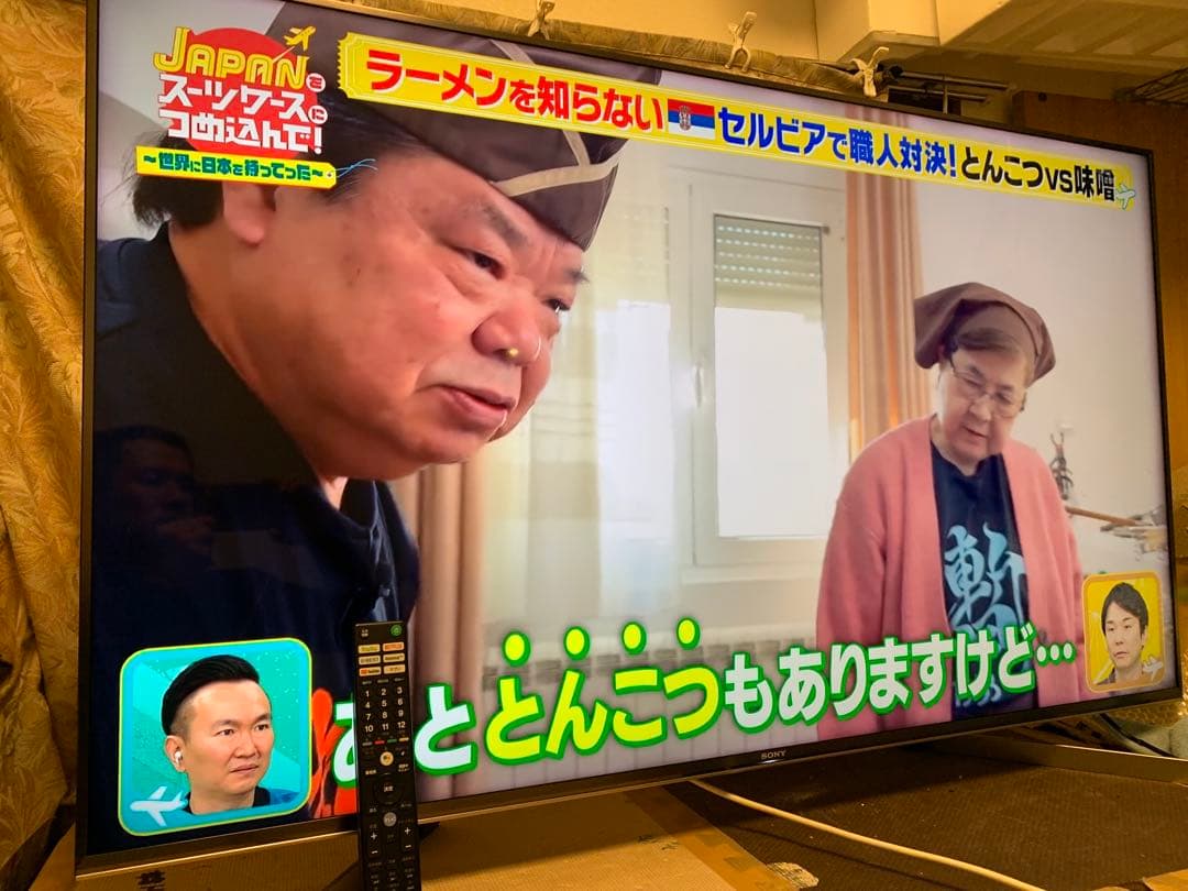 ソニー 55V型 液晶 テレビ ブラビア KJ-55X9500G 4K